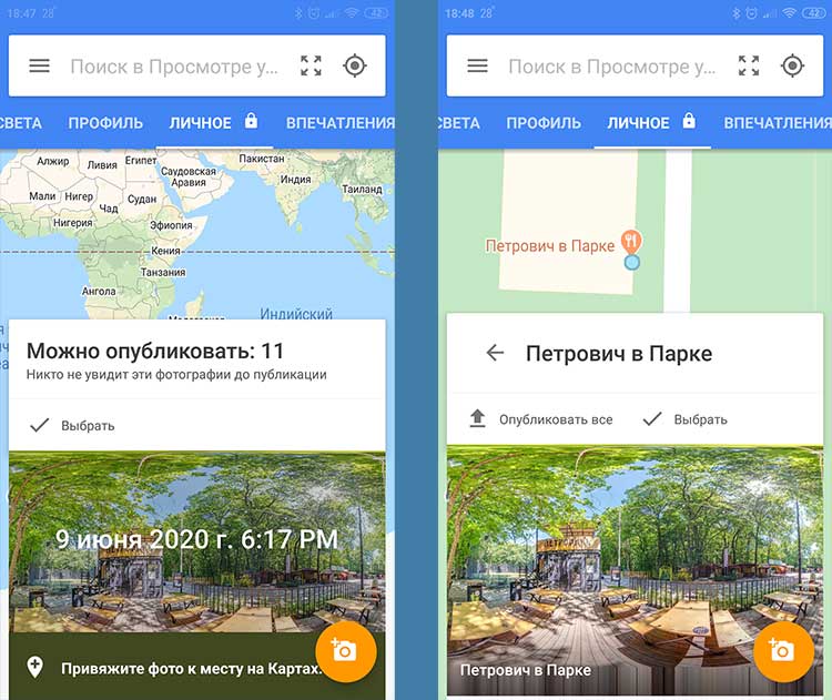 3д панорама Гугл Карты, как разместить виртуальный 3D тур в Google